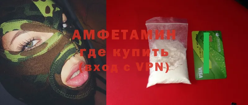 Amphetamine 98%  Апрелевка 