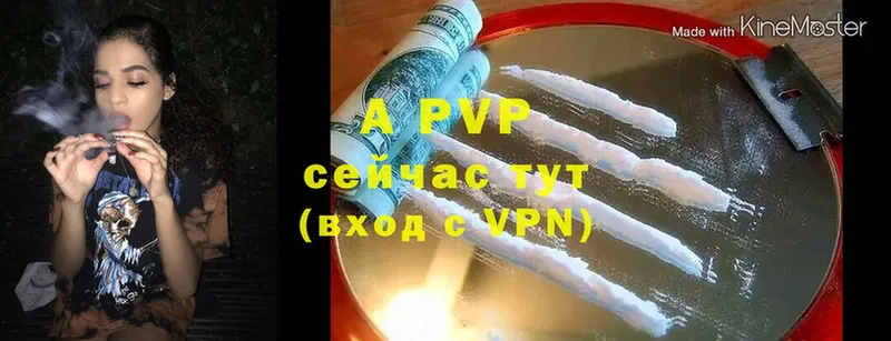 Alpha-PVP мука  Апрелевка 