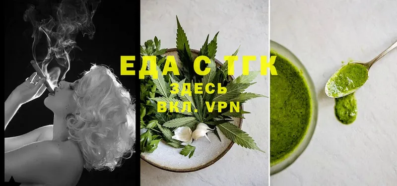 mega зеркало  Апрелевка  Canna-Cookies конопля 