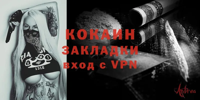 хочу наркоту  Апрелевка  КОКАИН VHQ 