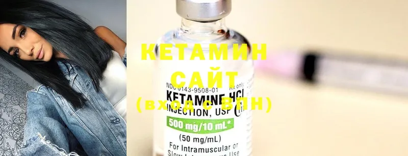 КЕТАМИН ketamine  Апрелевка 