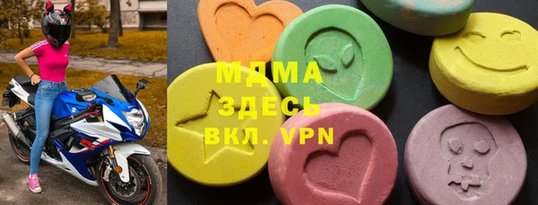 MDMA Premium VHQ Алексин