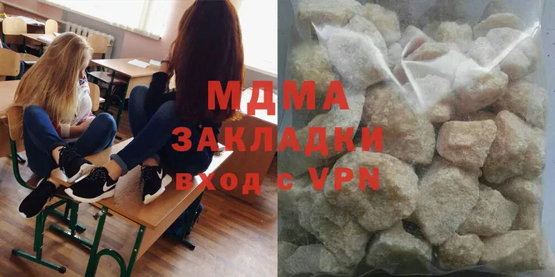 MDMA crystal  shop как зайти  Апрелевка 